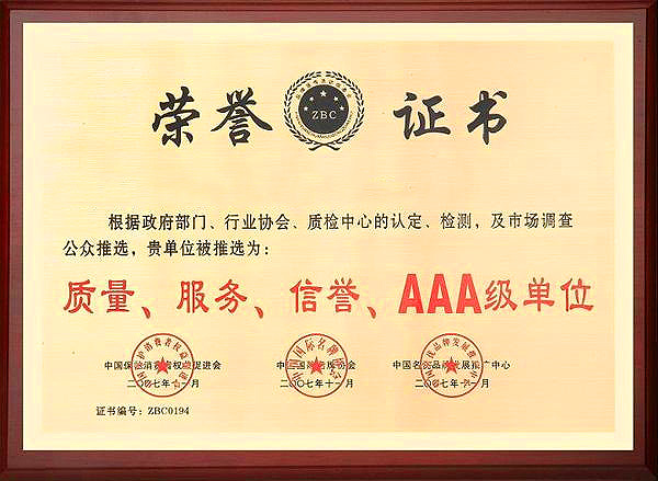 AAA級單位擺閘廠家