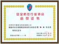 會員證書擺閘廠家