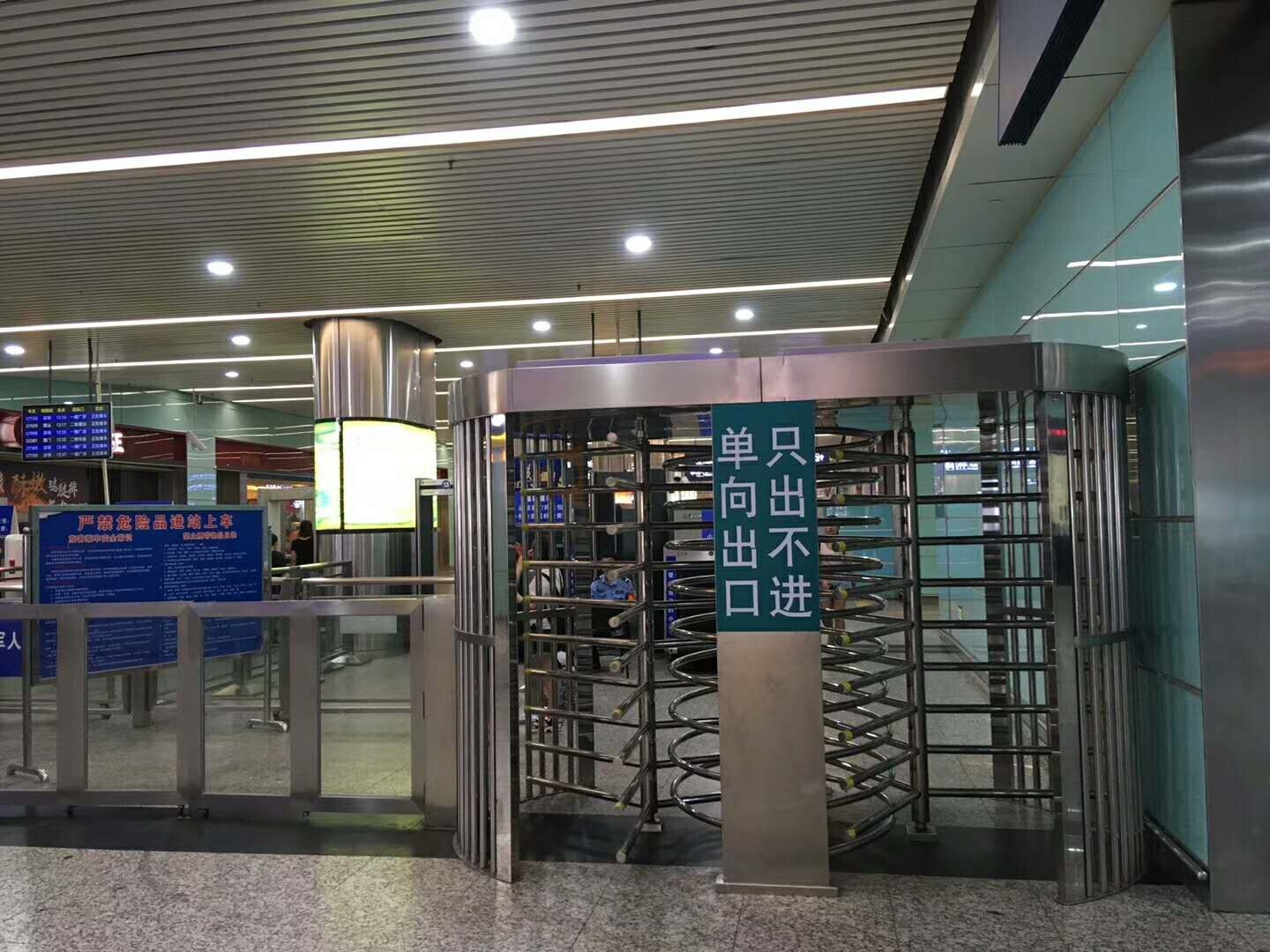 廣州東站雙門轉閘